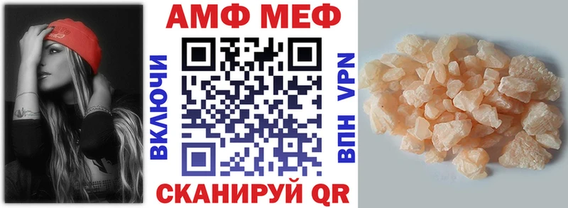 Amphetamine VHQ  Завитинск 