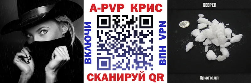Alpha-PVP СК  Завитинск 