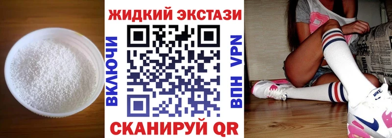 БУТИРАТ бутик  маркетплейс состав  Завитинск 