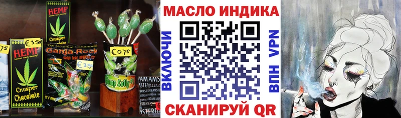 где купить наркотик  ОМГ ОМГ tor  Еда ТГК марихуана  Завитинск 