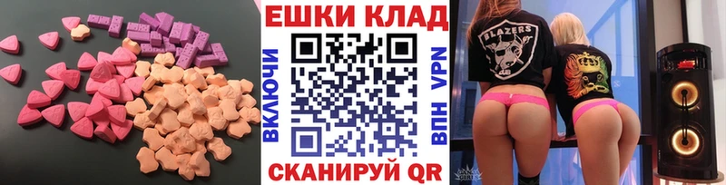 ОМГ ОМГ   закладка  Завитинск  Экстази MDMA 
