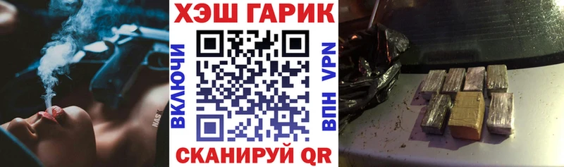 МЕГА зеркало  Завитинск  Гашиш VHQ  продажа наркотиков 