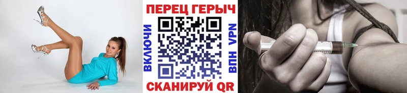ГЕРОИН хмурый  Завитинск 