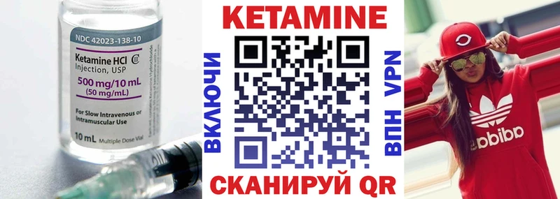 Кетамин VHQ  omg рабочий сайт  Завитинск 