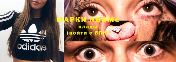 кокаин колумбия Балабаново