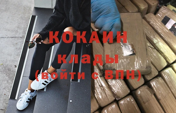 кокаин колумбия Балабаново