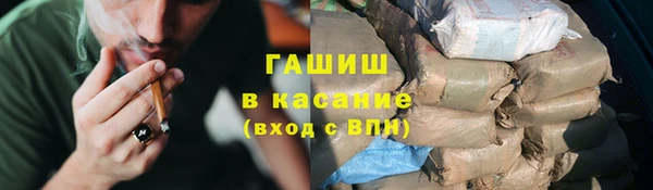 дистиллят марихуана Баксан