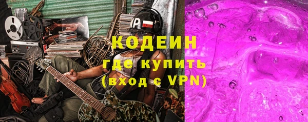 дистиллят марихуана Баксан