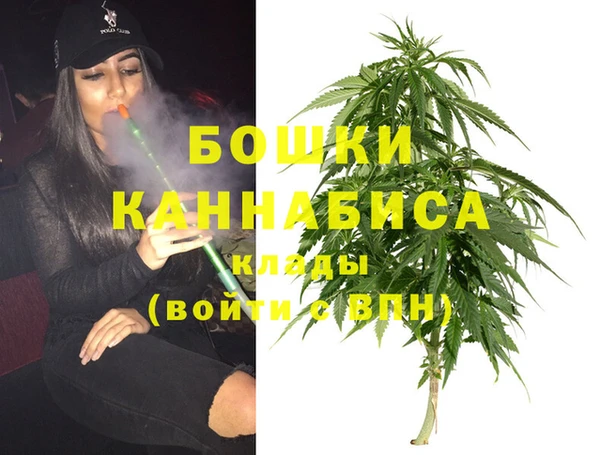 герыч Белокуриха
