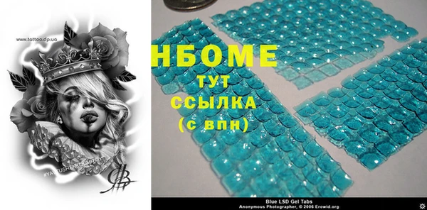 скорость mdpv Белоозёрский