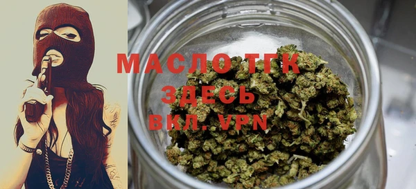 дистиллят марихуана Баксан