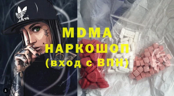 дистиллят марихуана Баксан