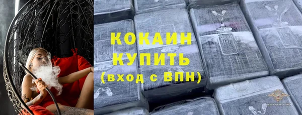 дистиллят марихуана Баксан