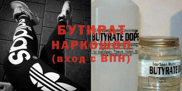 дистиллят марихуана Баксан
