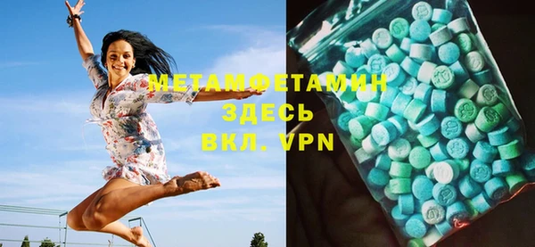 ECSTASY Покровск