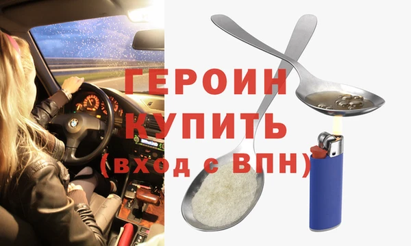 ECSTASY Покровск