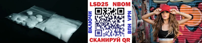 LSD-25 экстази ecstasy  цена   Завитинск 