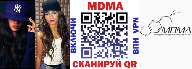MDMA молли  Завитинск 