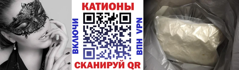 Мефедрон VHQ  Завитинск 