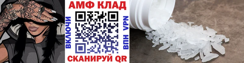 наркотики  Завитинск  Метамфетамин Декстрометамфетамин 99.9% 